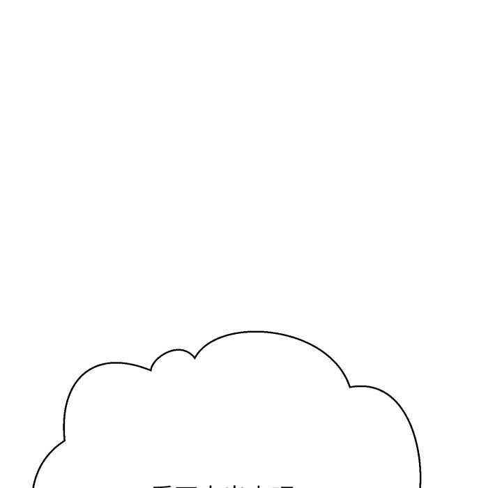 黑帮千金养成记第4話