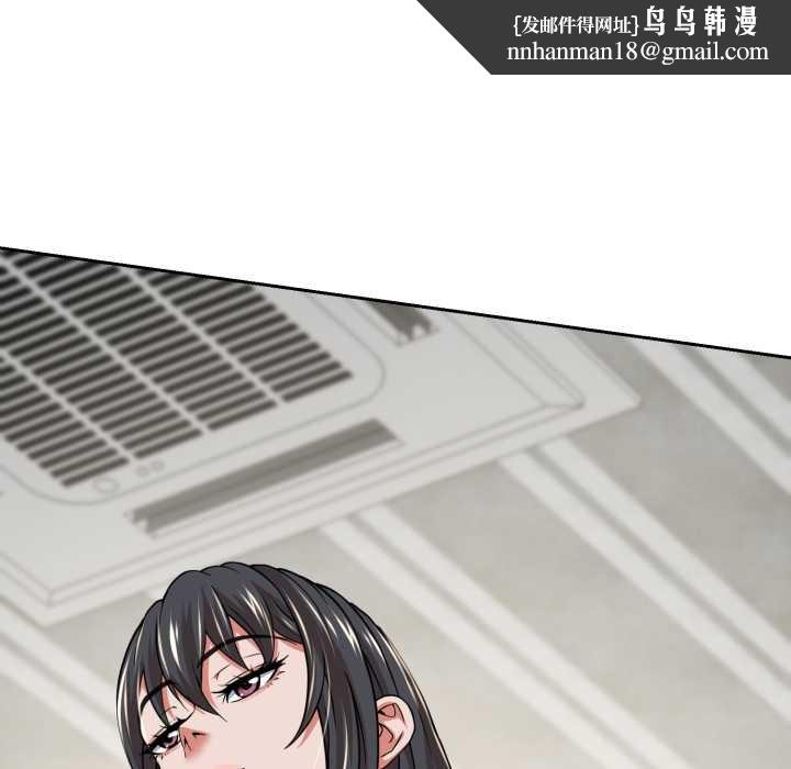 黑帮千金养成记第4話