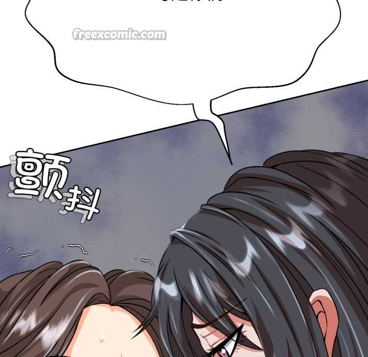 黑帮千金养成记第4話