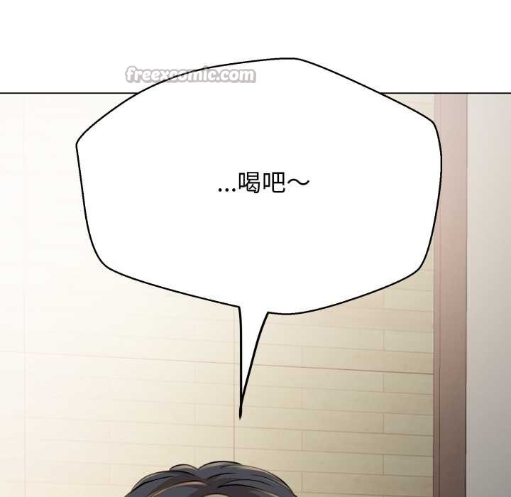 黑帮千金养成记第4話