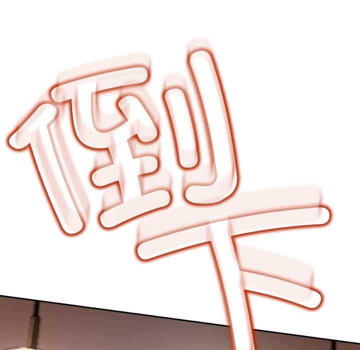 黑帮千金养成记第4話