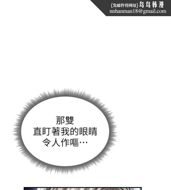 私密视角第58話-妳們姐妹真美味