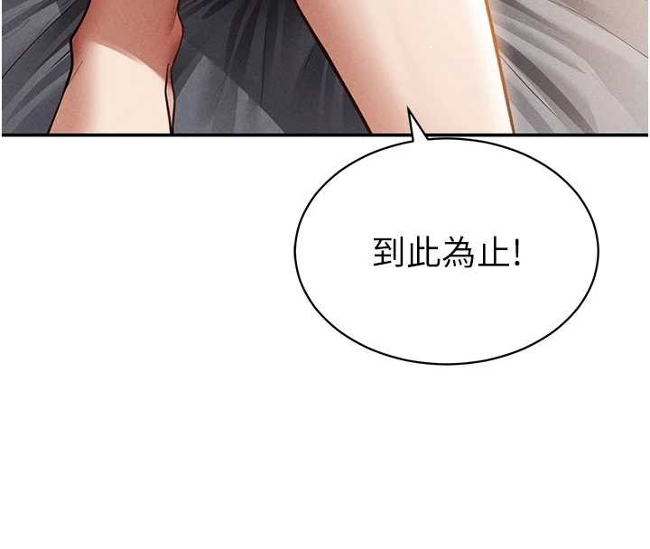 私密视角第58話-妳們姐妹真美味