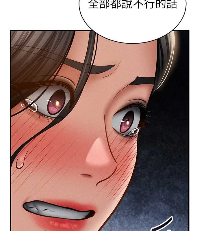 私密视角第58話-妳們姐妹真美味