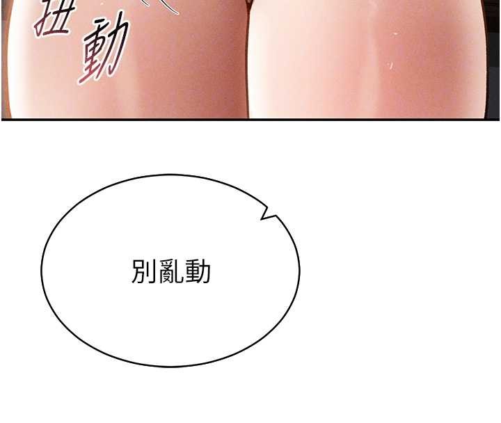 私密视角第58話-妳們姐妹真美味