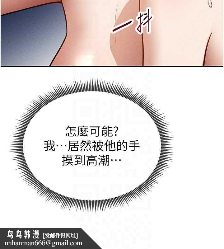 私密视角第58話-妳們姐妹真美味