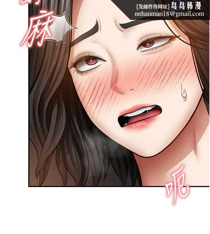 私密视角第58話-妳們姐妹真美味