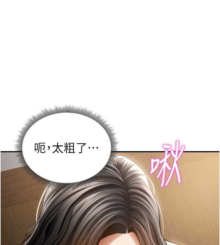 私密视角第58話-妳們姐妹真美味