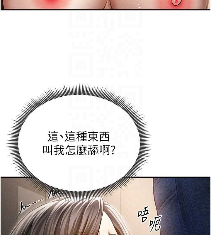 私密视角第58話-妳們姐妹真美味