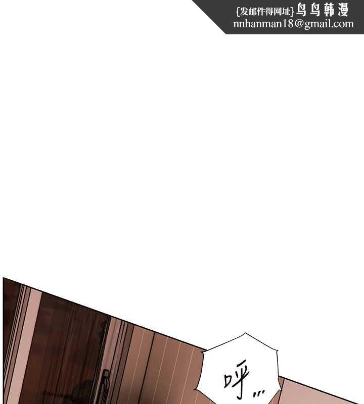 老师的亲密指导第77話-用嘴激發學生上進心