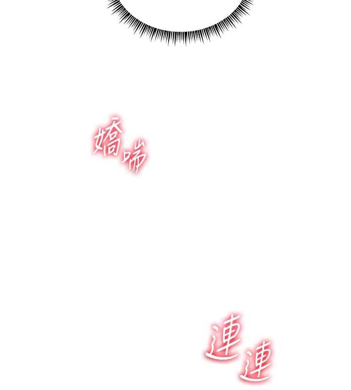 老师的亲密指导第77話-用嘴激發學生上進心