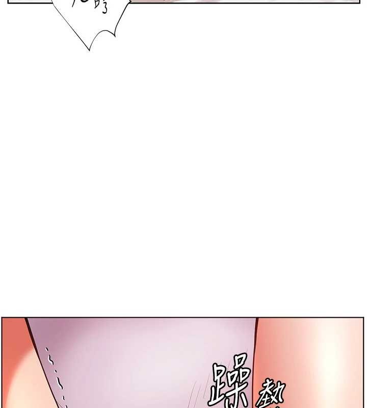 老师的亲密指导第77話-用嘴激發學生上進心