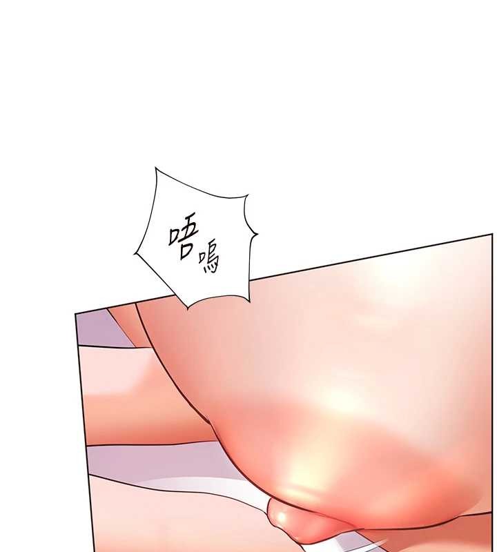 老师的亲密指导第77話-用嘴激發學生上進心