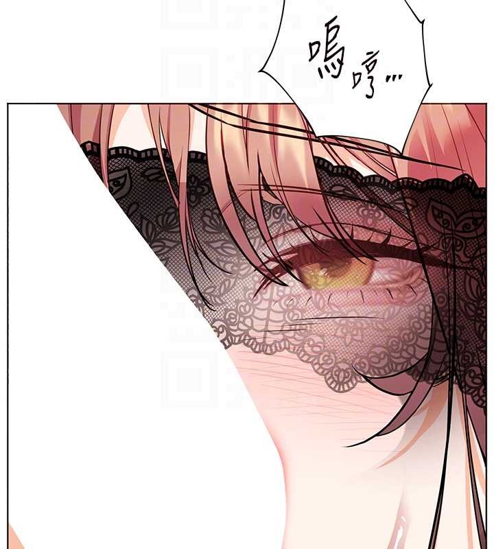 老师的亲密指导第77話-用嘴激發學生上進心