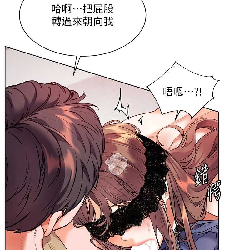 老师的亲密指导第77話-用嘴激發學生上進心