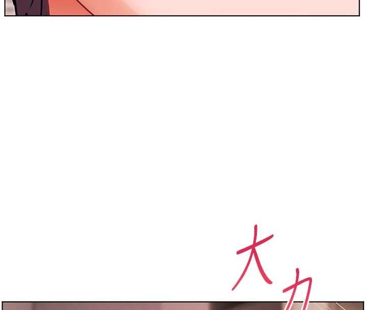 老师的亲密指导第77話-用嘴激發學生上進心