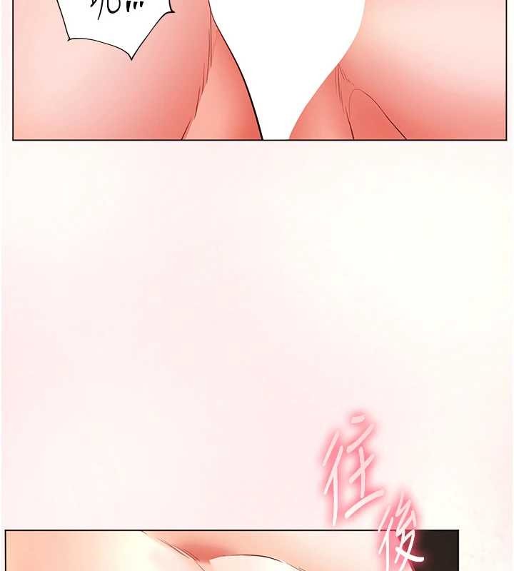 老师的亲密指导第77話-用嘴激發學生上進心