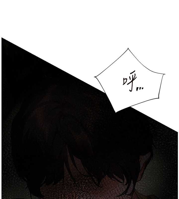 老师的亲密指导第77話-用嘴激發學生上進心