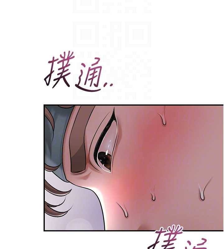 花容湿色:取花点第81話-現在&hellip;換我幫你&hellip;