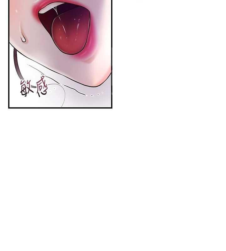 花容湿色:取花点第81話-現在&hellip;換我幫你&hellip;