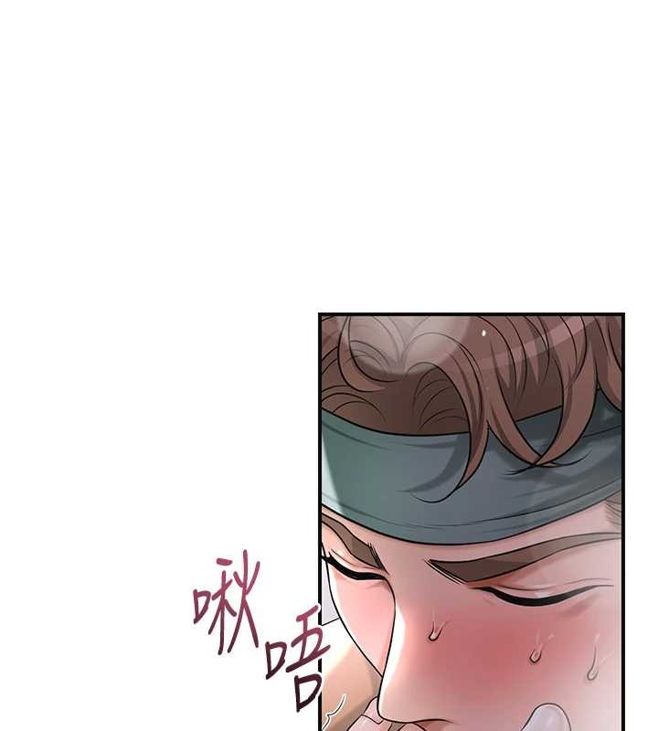 花容湿色:取花点第81話-現在&hellip;換我幫你&hellip;