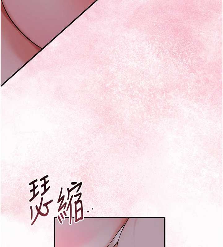 花容湿色:取花点第81話-現在&hellip;換我幫你&hellip;