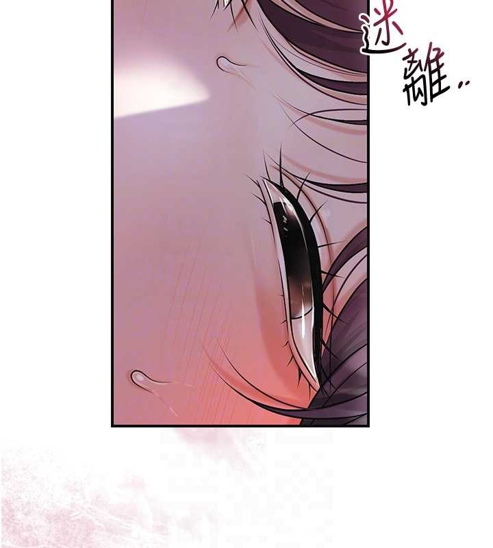 花容湿色:取花点第81話-現在&hellip;換我幫你&hellip;