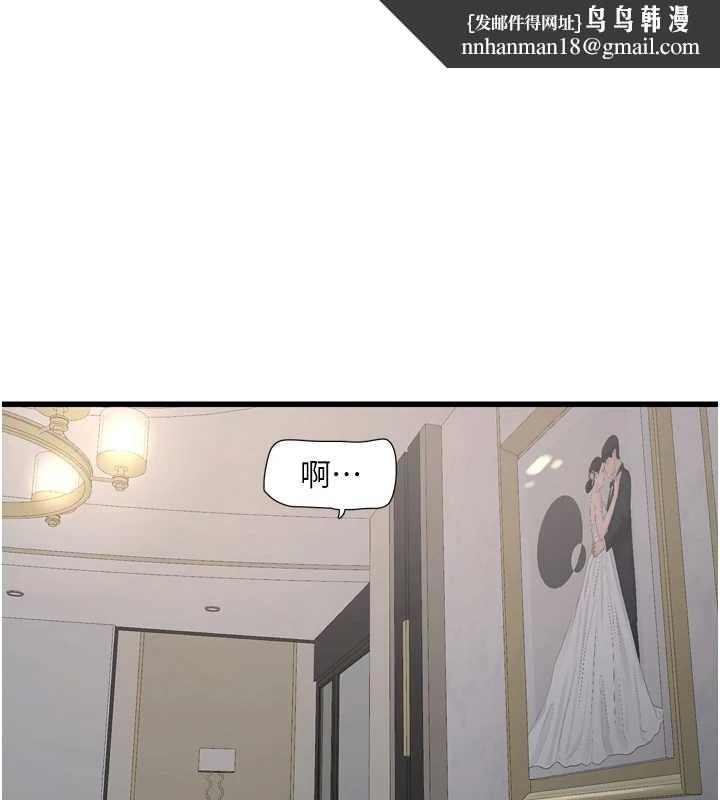 水电工日誌第115話-人妻的情色噴水秀