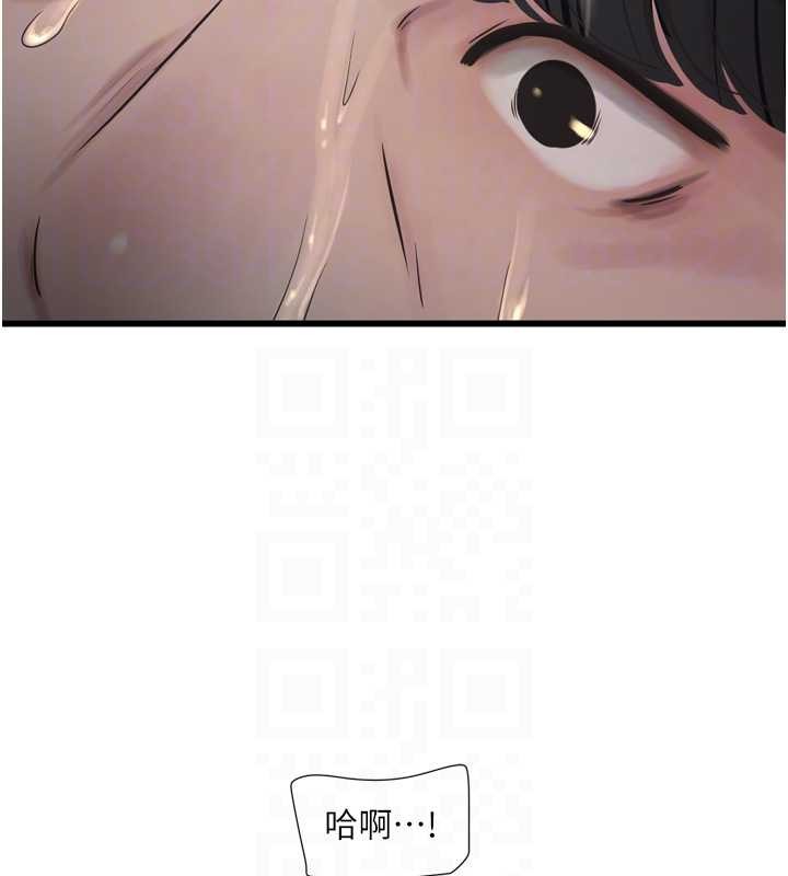 水电工日誌第115話-人妻的情色噴水秀