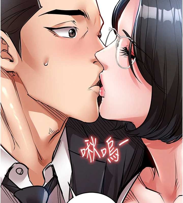 衣锦还乡第24話-你老婆想摸我GG耶