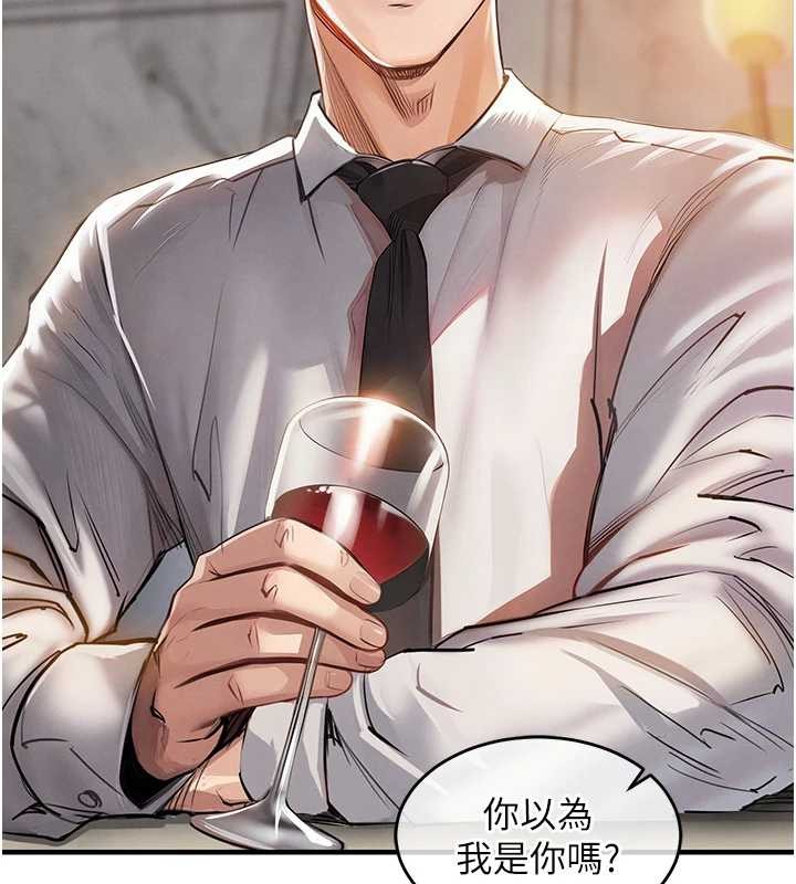 衣锦还乡第24話-你老婆想摸我GG耶