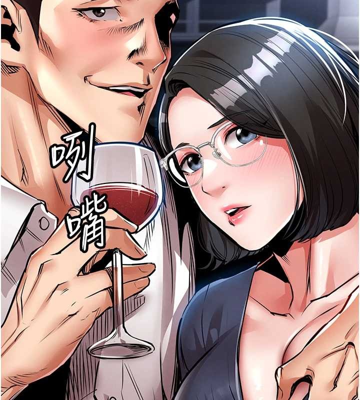 衣锦还乡第24話-你老婆想摸我GG耶