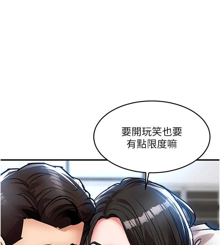 衣锦还乡第24話-你老婆想摸我GG耶