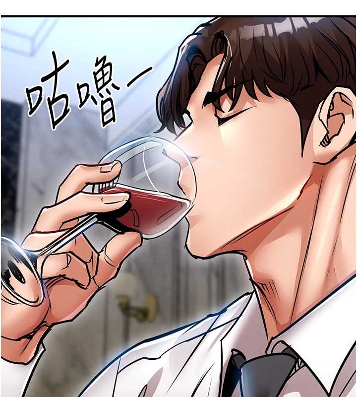 衣锦还乡第24話-你老婆想摸我GG耶