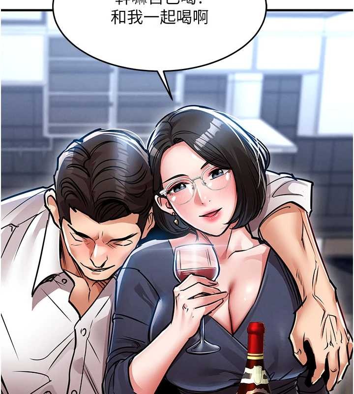 衣锦还乡第24話-你老婆想摸我GG耶