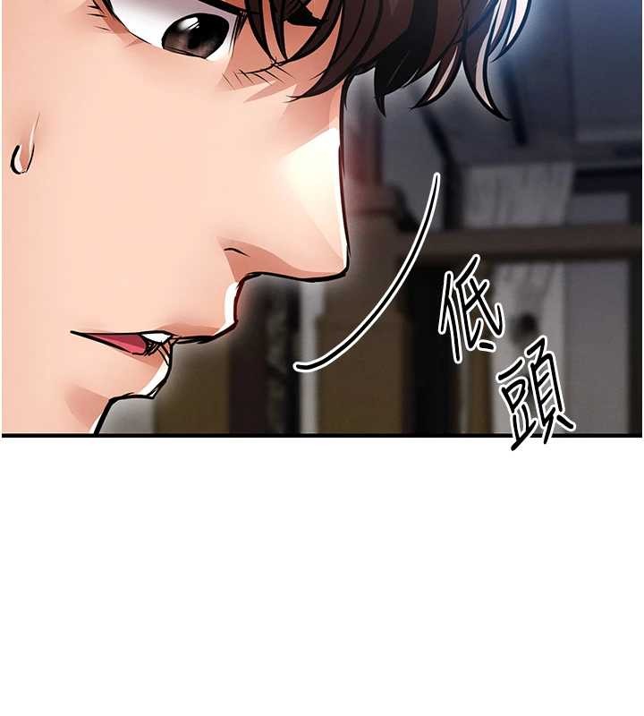 衣锦还乡第24話-你老婆想摸我GG耶