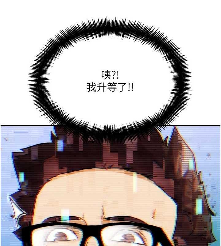 G斗吧!真人肉搏王第30話-被迫分離的眷侶