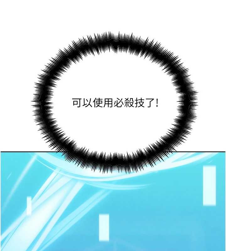 G斗吧!真人肉搏王第30話-被迫分離的眷侶