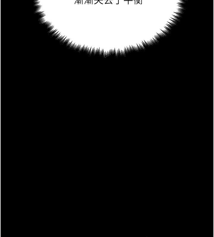 G斗吧!真人肉搏王第30話-被迫分離的眷侶