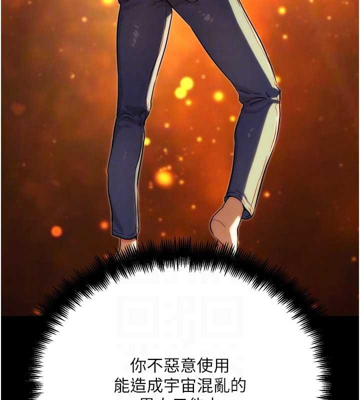 G斗吧!真人肉搏王第30話-被迫分離的眷侶