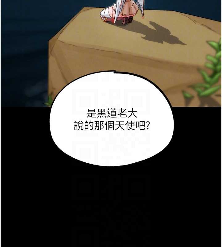 G斗吧!真人肉搏王第30話-被迫分離的眷侶