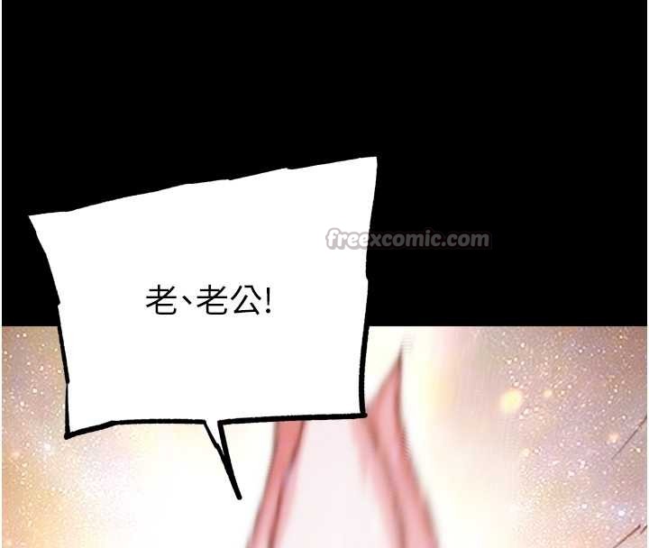 G斗吧!真人肉搏王第30話-被迫分離的眷侶