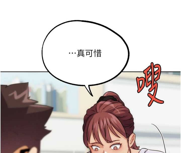 G斗吧!真人肉搏王第30話-被迫分離的眷侶