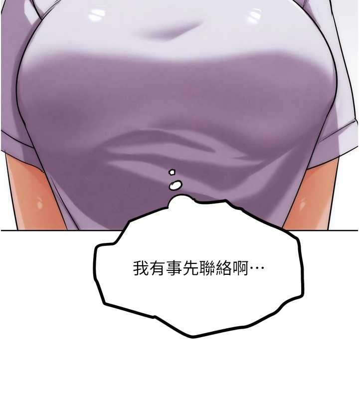 G斗吧!真人肉搏王第30話-被迫分離的眷侶