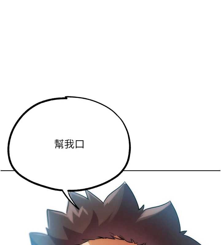 G斗吧!真人肉搏王第30話-被迫分離的眷侶