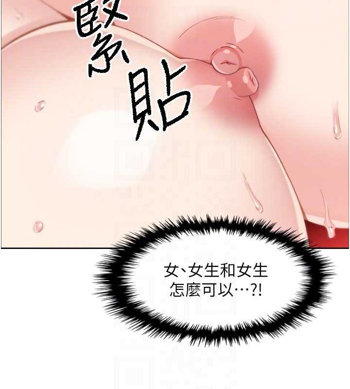 我的掌上明珠第37話-向女友告別