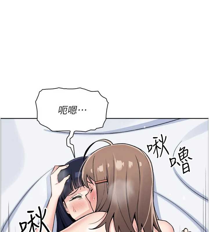 我的掌上明珠第37話-向女友告別