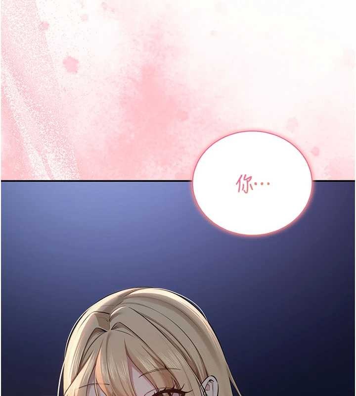 校园成人礼第15話-想「運動」隨時來找我&hearts;