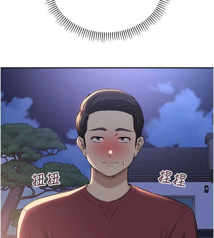 校园成人礼第15話-想「運動」隨時來找我&hearts;