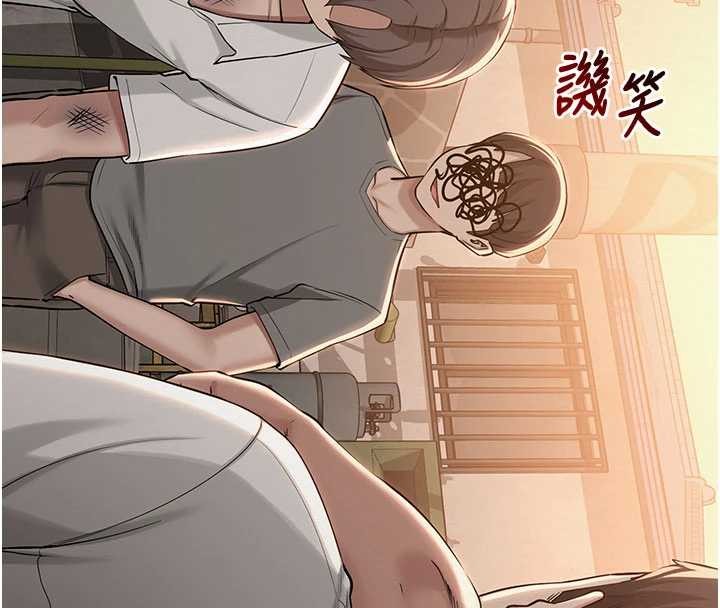 校园成人礼第15話-想「運動」隨時來找我&hearts;